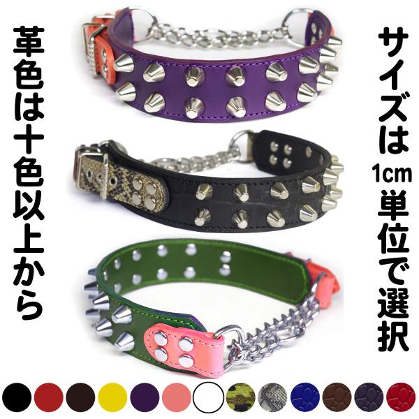 ハーフチョーク ブルドッグ 大型犬用  スタッズ 革 4cm幅：4cm Type チョーカーGB-0...