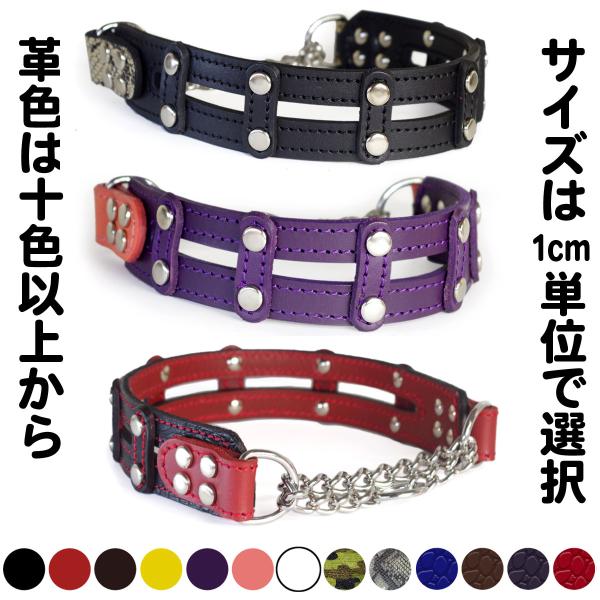 ハーフチョーク ブルドッグ 大型犬用 革 4cm幅：4cm Type チョーカー E003