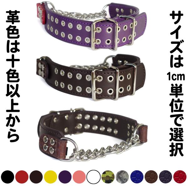 ハーフチョーク ブルドッグ 大型犬用 革 4cm幅：4cm Type チョーカー F000