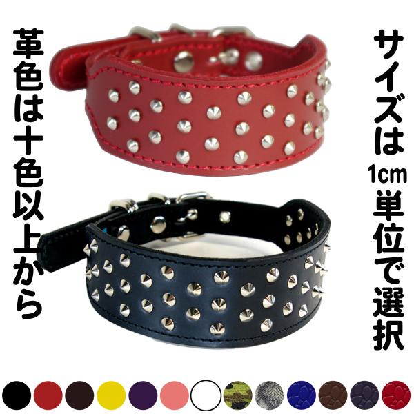 首輪 ウィペット 革 4cm幅：4cm Type G2-002 ((平尖鋲)【色は10色以上から、サ...