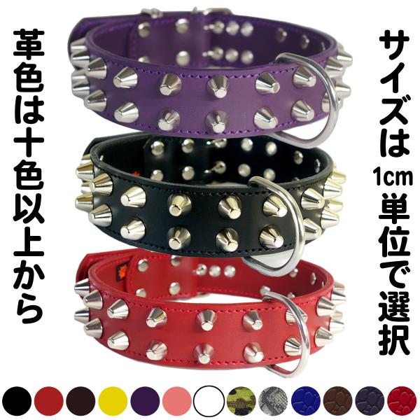 首輪 ブルドッグ 大型犬用 スタッズ 革 4cm幅：4cm Type Z-002 (14mm鋲）【色...