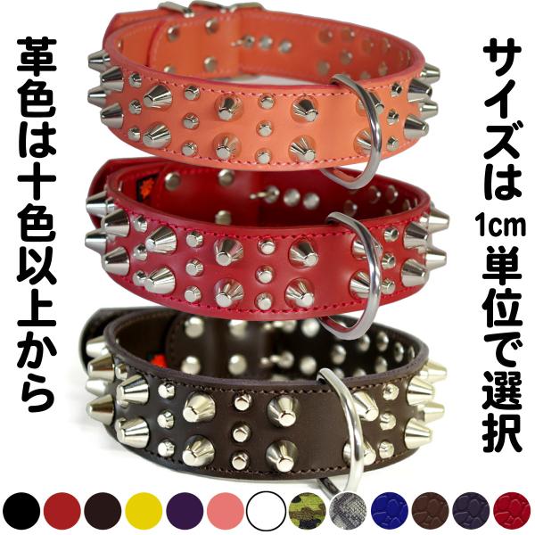 首輪 ブルドッグ 大型犬用 スタッズ 革 4cm幅：4cm Type Z-008 (14mm鋲+8m...