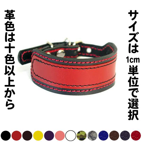 首輪 イタグレ ミニピン 革 幅広：Small Type G2_000ダブルカラー(鋲なし）　*色は...