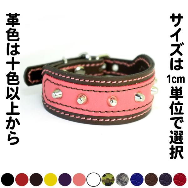 首輪 イタグレ ミニピン スタッズ 革 幅広：Small Type G2_001ダブルカラー(8mm...