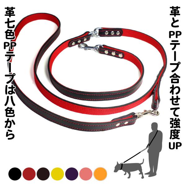 肩がけ 強度 ショルダーリード 革：2cm幅EX Lead 006【色は革7色以上から、PPテープは...