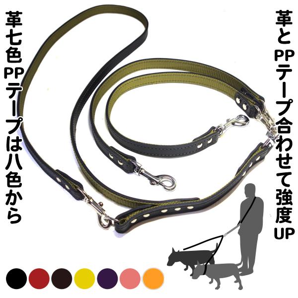 肩がけ 強度 ショルダーリード 革：2cm幅 EX-Lead 006 ダブル【色は革7色以上から、P...