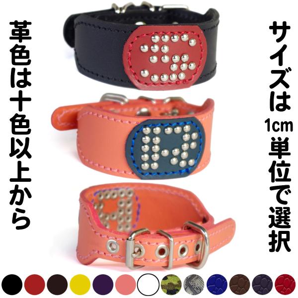 首輪 イタグレ ミニピン スタッズ 革 幅広：Small Type G2-000+イニシャルB　*色...