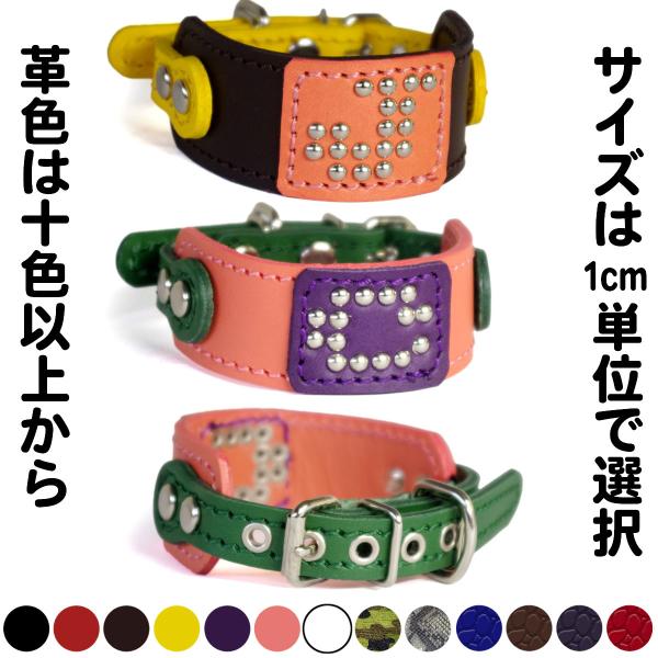 首輪 イタグレ ミニピン スタッズ 革 幅広：Small Type GF2-000+イニシャルB　*...