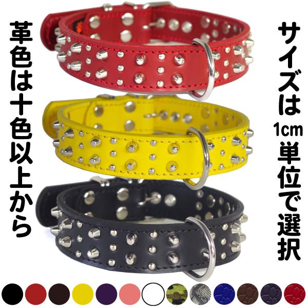 首輪 中型犬用 スタッズ 革 3cm幅：3cm Type_008(8mm+4mm丸鋲）【色は10色以...
