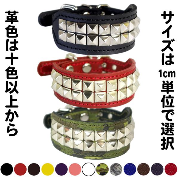 首輪 イタグレ ミニピン スタッズ 革 幅広：Small Type G2_S2R(10mm角鋲R) ...