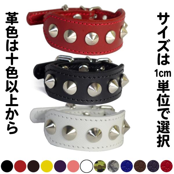 首輪 イタグレ ミニピン スタッズ 革 幅広：Small Type G2_X1(13mm平尖鋲）　*...