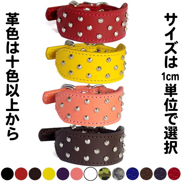 首輪 イタグレ ミニピン スタッズ 革 幅広：Small Type G2_002(平尖鋲）　*色は十...