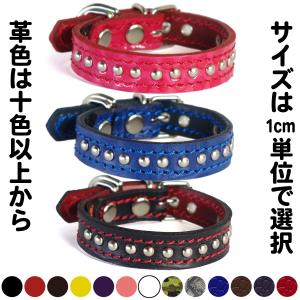 首輪 チワワ スタッズ 革 1.5cm幅：XSmall Type 002(尖平鋲）*色は十色