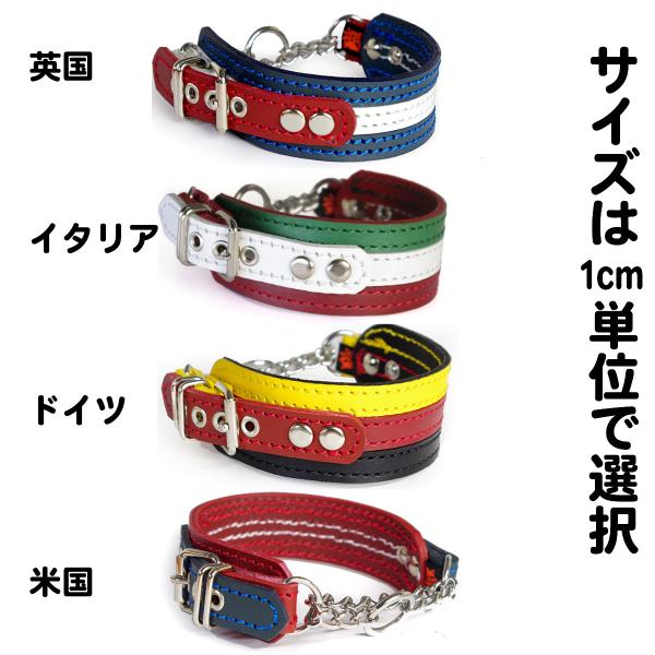 ハーフチョーク イタグレ ミニピン 革：Small Type Choker GB2 国旗カラー
