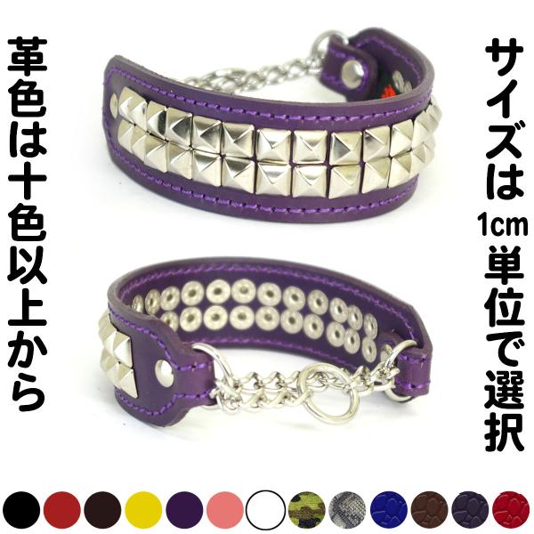 ハーフチョーク イタグレ ミニピン スタッズ 革：Small Type Choker G2-S2R(...