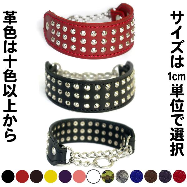 ハーフチョーク イタグレ ミニピン スタッズ 革：Small Type Choker G2-008(...