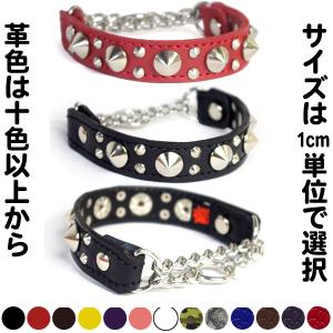 首輪 ブルドッグ 大型犬用 スタッズ 革 4cm幅：4cm Type Z-008 (14mm鋲