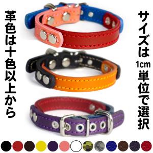 首輪 チワワ スタッズ 革 1.5cm幅：XSmall Type 002(尖平鋲）*色は十色