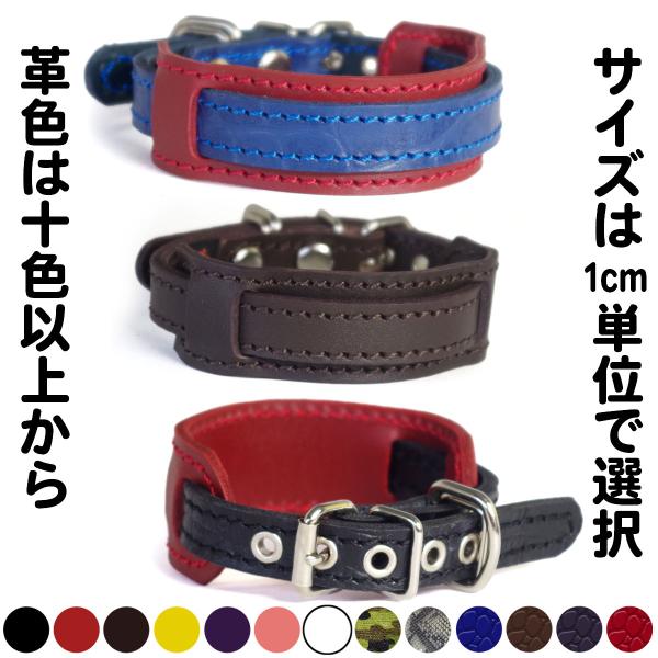 首輪 イタグレ ミニピン 革 幅広：Small Type G1-003　*色は十色以上から、サイズは...