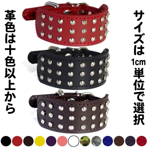 首輪 イタグレ ミニピン スタッズ 革 幅広：Small Type G2_008(平尖鋲）　*色は十...