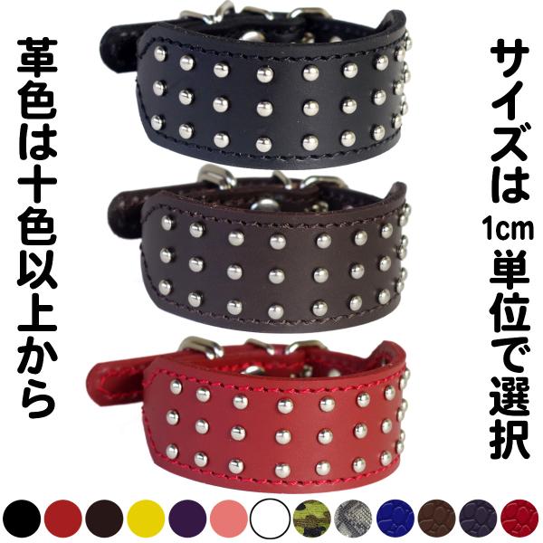 首輪 イタグレ ミニピン スタッズ 革 幅広：Small Type G2_009(丸鋲）　*色は十色...