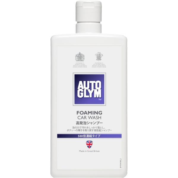 AUTOGLYM オートグリム フォーミング・カー・ウオッシュ 高発泡シャンプー 500ml [20...