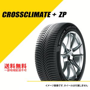 225/50R17 98W XL ミシュラン クロスクライメート プラス ZP ランフラット オールシーズンタイヤ MICHELIN CROSSCLIMATE+ 225/50-17 [162753]｜extreme-bikeparts