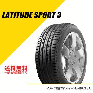 255/45R20 105V XL ミシュラン ラティチュード スポーツ 3 ACOUSTIC アコースティック VOL ボルボ承認 サマータイヤ 夏タイヤ [262642]｜extreme-bikeparts