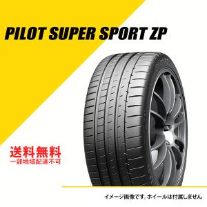 275/35RF21 99Y ミシュラン パイロット スーパースポーツ ZP ランフラット サマータイヤ 夏タイヤ MICHELIN PILOT SUPER SPORT [442086]｜extreme-bikeparts