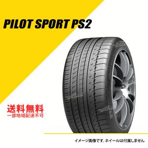 ミシュラン（MICHELIN） 335/35ZR17 (106Y) TL パイロット スポーツ
