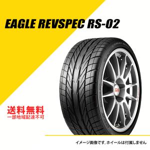 2本セット 235/40R17 90W グッドイヤー イーグル レヴスペック RS02 サマータイヤ 夏タイヤ GOODYEAR EAGLE REVSPEC RS-02 235/40-17 [05602549]｜extreme-bikeparts