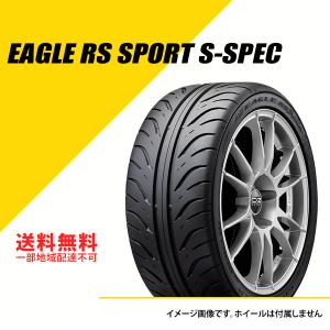 225/50R16 92V グッドイヤー イーグル RS スポーツ Sスペック サマータイヤ 夏タイヤ GOODYEAR EAGLE RS SPORT S-SPEC 225/50-16 [05608410]｜extreme-bikeparts