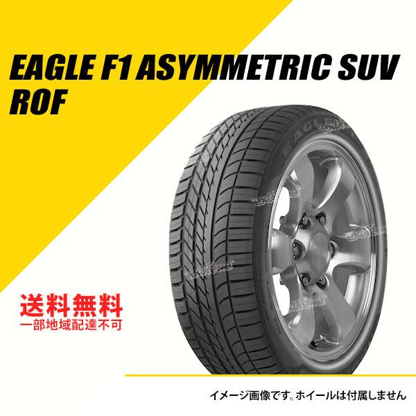 2本セット 285/45R19 111W XL グッドイヤー イーグル F1 アシメトリック SUV...