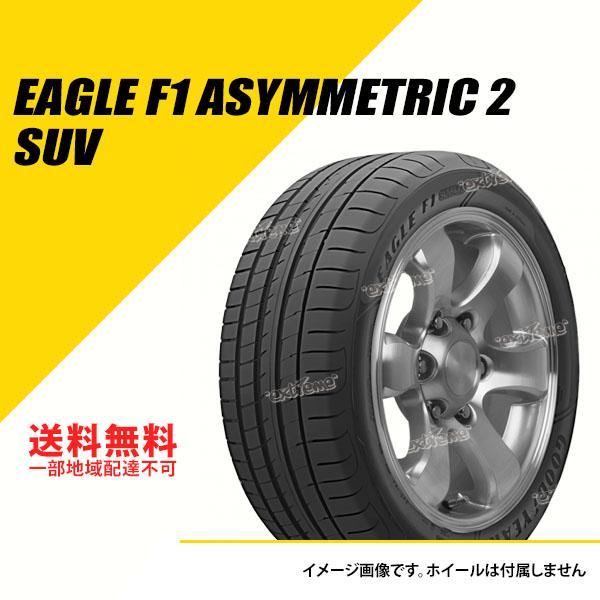 2本セット 285/40R21 109Y XL グッドイヤー イーグル F1 アシメトリック 2 S...