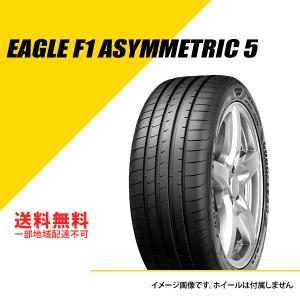 205/50R17 93Y XL グッドイヤー イーグル F1 アシメトリック 5 サマータイヤ 夏タイヤ GOODYEAR EAGLE F1 ASYMMETRIC 5 205/50-17 [05627408]