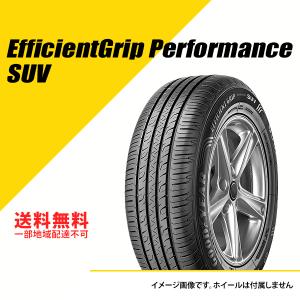 245/40R20 99V XL グッドイヤー エフィシェントグリップ パフォーマンス SUV VOL ボルボ承認 サマータイヤ 夏タイヤ [05628117]