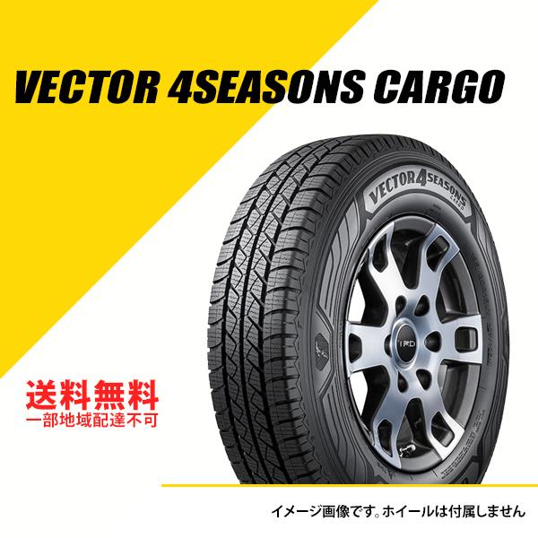 4本セット 145/80R12 80/78N グッドイヤー ベクター フォーシーズンズ カーゴ オー...