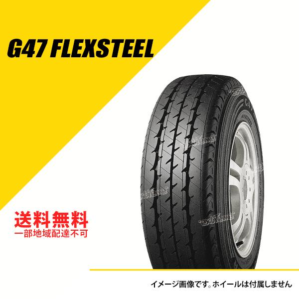 2本セット 175R13 8PR TL グッドイヤー G47 サマータイヤ 夏タイヤ GOODYEA...