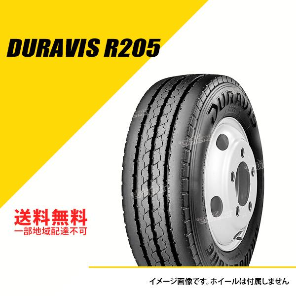 2本セット 6.50R16 12PR TT ブリヂストン デュラビス R205 サマータイヤ 夏タイ...