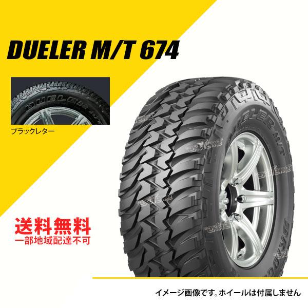 185/85R16LT 105/103L ブリヂストン デューラー M/T 674 レイズドブラック...