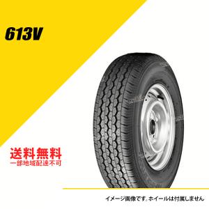 215/80R15 112/110L TL ブリヂストン 613V サマータイヤ 夏タイヤ BRIDGESTONE 613V 215/80-15 [LVR03944]の商品画像