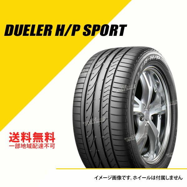 4本セット 275/45R19 108Y XL ブリヂストン デューラー H/P スポーツ N0 ポ...