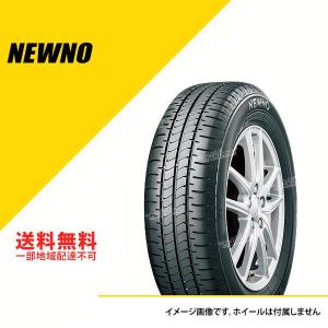 BRIDGESTONE（ブリヂストン） 2本セット 185/65R15 88S エコピア EP150