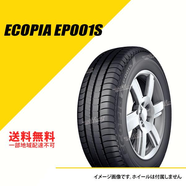 2本セット 195/65R15 91H ブリヂストン エコピア EP001S サマータイヤ 夏タイヤ...