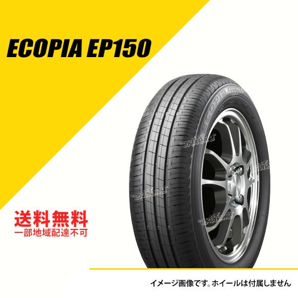 165/55R15 75V ブリヂストン エコピア EP150 EP15LZ 夏タイヤ BRIDGE...