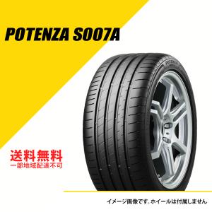 245/40R19 98Y XL ブリヂストン ポテンザ S007A サマータイヤ 夏タイヤ BRIDGESTONE POTENZA S007A 245/40-19 [PSR15402]｜extreme-bikeparts