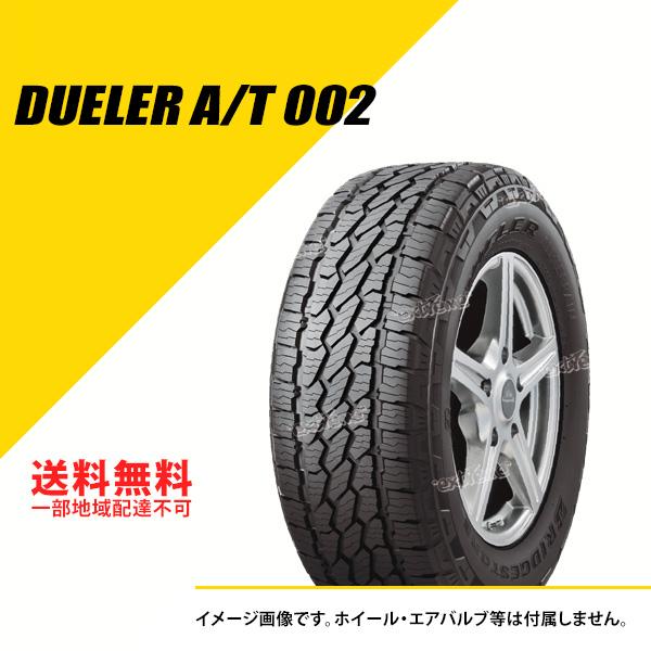 2本セット 265/60R18 114S XL ブリヂストン デューラー オールテレーン A/T 0...