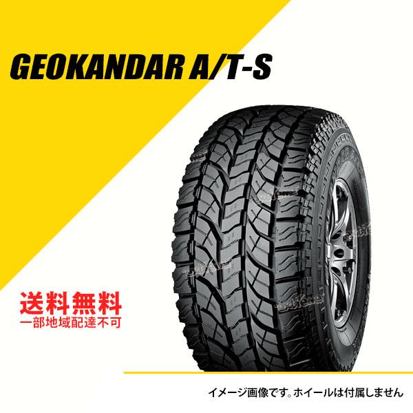 4本セット P275/60R17 110S ヨコハマ ジオランダー A/T-S G012 サマータイ...