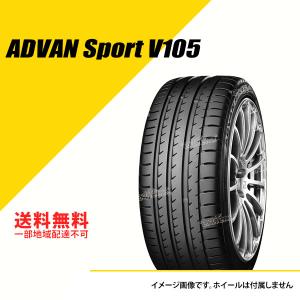 255/45ZR18 103Y XL ヨコハマ アドバン スポーツ V105S サマータイヤ 255/45R18 255/45-18 [F7327]｜extreme-bikeparts