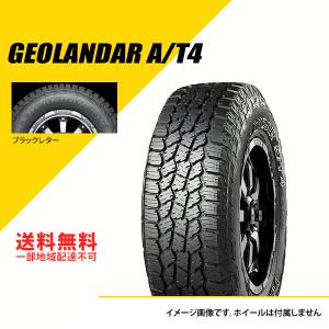 GEOLANDAR ヨコハマ ジオランダー AT4 G018 A/T4 225/55R18 98H 4本SET